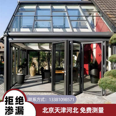 北京别墅温室电动平移天井夹钢结构封J温室胶露台定制盖玻璃顶