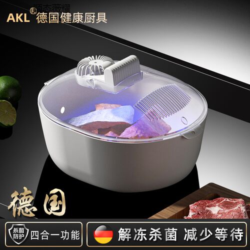 食物解冻c盘恒温快速保鲜解冻器牛排解冻导热板家用食品解冻神器