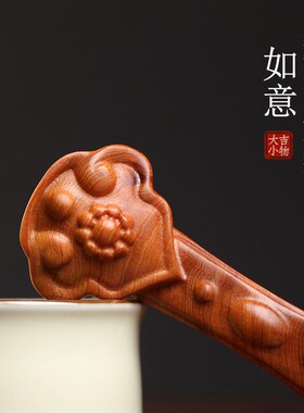 天然太行崖柏木雕刻事事如意手把件把玩中式N好运小摆件桌面工艺
