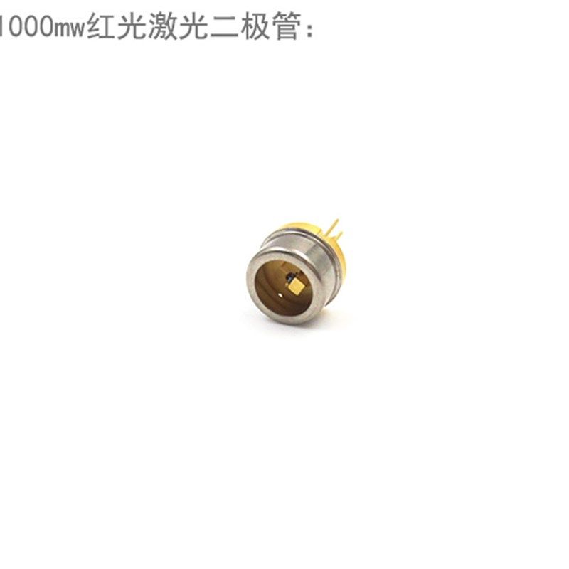 大功率650nm1000MW红光二极体TO-5封装9mm激光管模组Z镭射灯模块
