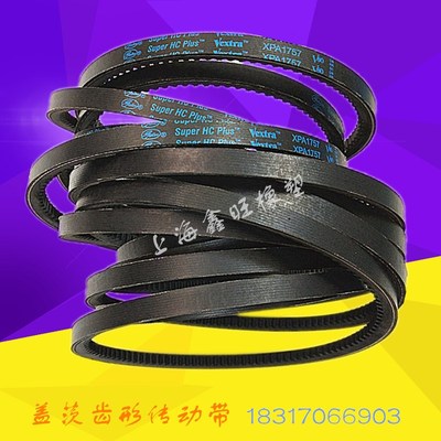 Gates美国盖茨三角带 XPA-2132 XPA-2182 XPA-2240 XPA.-2282