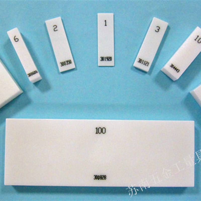 陶瓷量块K级0级1级17.5 18.0 1y8.5 19.0 19.5 20mm标准垫块块规