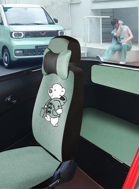 东威A7Q5Q7hA6A8plusM1M2优米战狼爱象盛昊T8F9电动三轮四轮车座