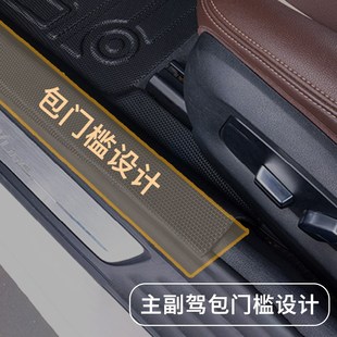 配件双 一汽大众揽巡汽车脚F垫TPE全包围包门槛改装 专用24 2025款