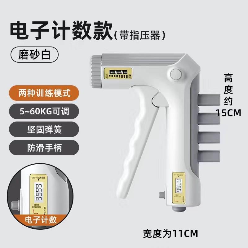 新款阻力调节速臂器哑铃臂力格斗拳击增肌腕力训练器材健身器材家