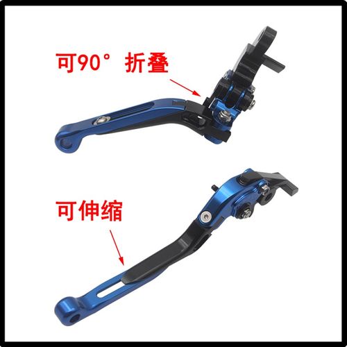 适用凯越500X 400X改装牛角手把500F 4L00F刹车离合手柄拉杆配件
