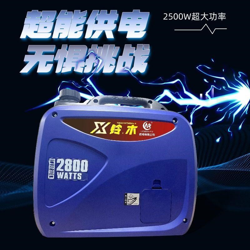 【6012人收藏】铃木220V发电机汽油变频静音P便携手提式户外露营