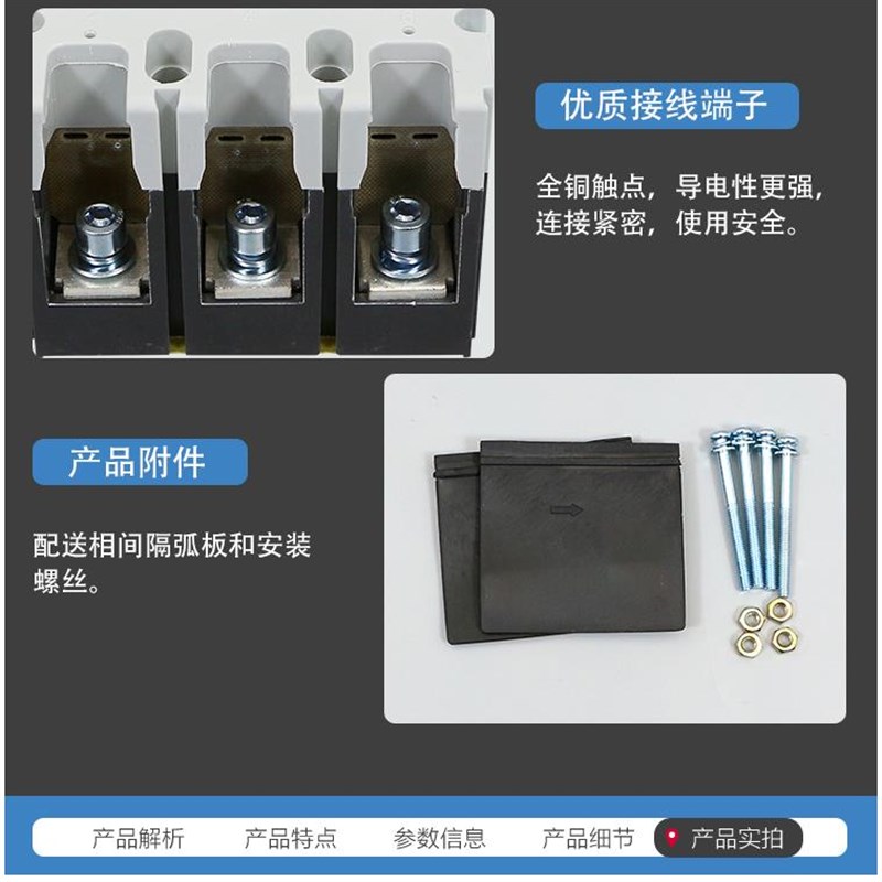 三相四线空开100A250A NRM1-225A3P630AM空气开关4P400A塑壳断路