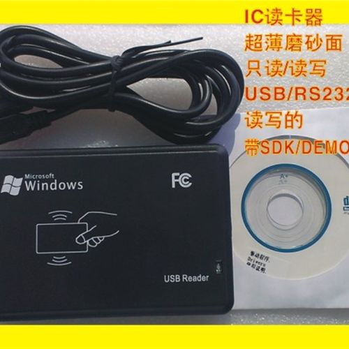 ISO14443A/14443B/ISO15693全协议读写器 IUC卡读写器/读卡器