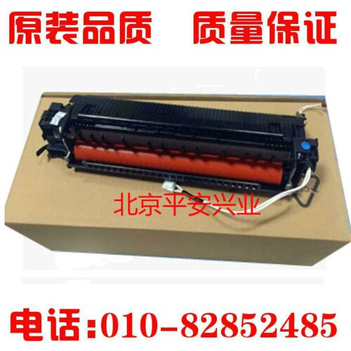 兄弟1110 1118 1518 1519v 1818 1208 1910 1218定影器 加热器组