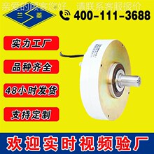 牌 可非标提供 lFX-YS型 出轴式 薄型磁粉制动器