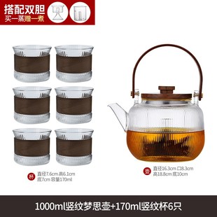 煮茶器20e24新款 围炉玻璃蒸煮茶壶电陶炉养生O泡茶壶提梁壶茶具套
