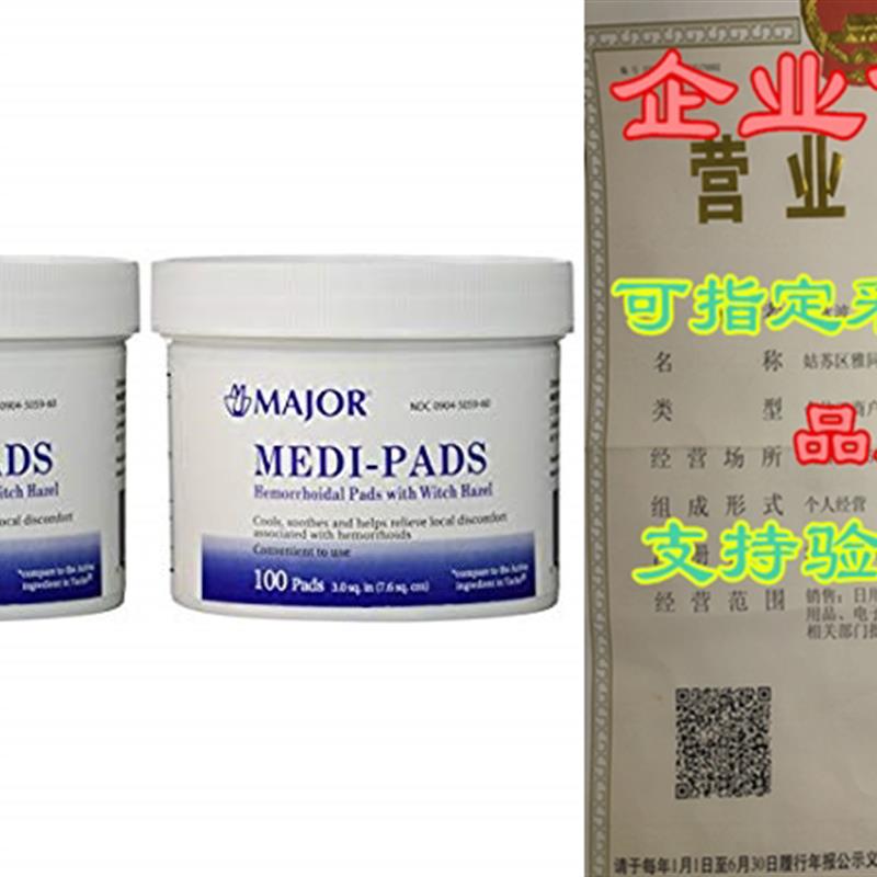 Medi-Pads Maximum Strength With Witch Hazel Hemorrhoidal Hyg 鲜花速递/花卉仿真/绿植园艺 商务用花 原图主图