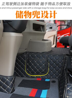 陕汽迪朗奇L5000专用脚垫新M3000EV新能源货车Q全包围脚踏垫装饰