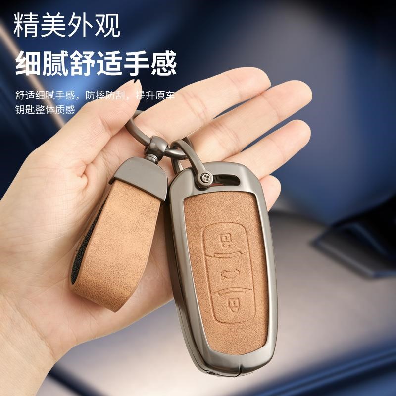 适用吉利博越X钥匙套缤越帝豪GSGL缤H瑞星瑞车星越L扣嘉际博瑞壳0