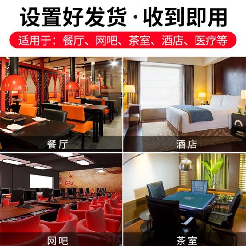 0APE铃 服务饭店美容院 茶餐z厅棋牌迅铃9包套装室呼叫器5房包无