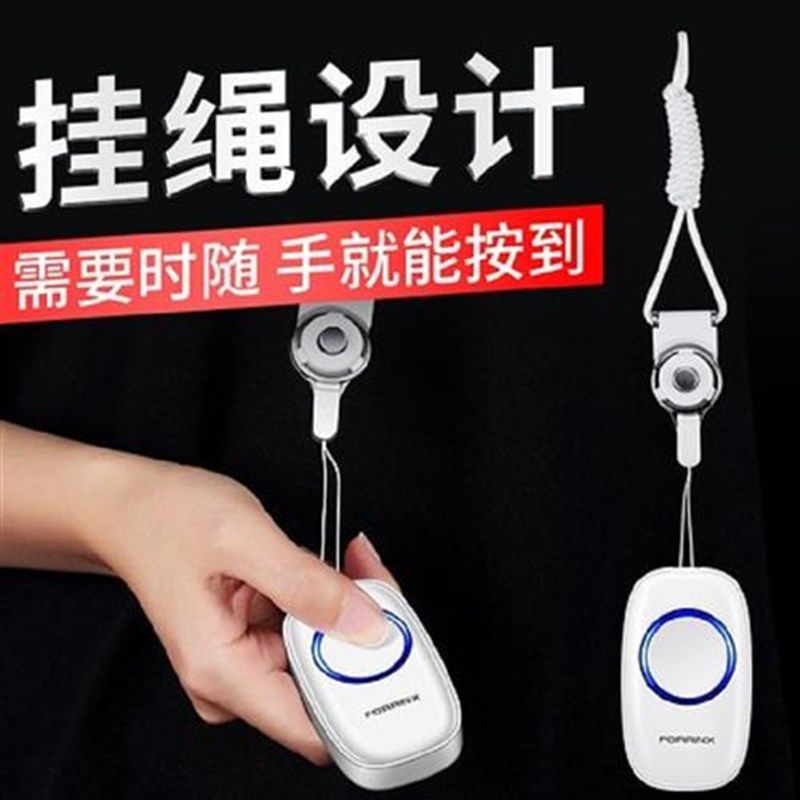 老人无线呼叫报警器家用按铃病人看护床头L一键紧急救呼唤叫人门