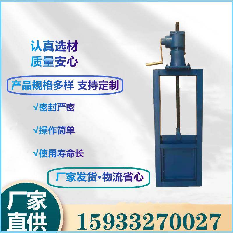 速发手动插板阀短管式不锈u钢法兰闸阀电动卸料阀圆雨水管道阀软,五金/工具,其他机械五金,淘宝优惠券,粉丝福利购,淘宝优惠卷