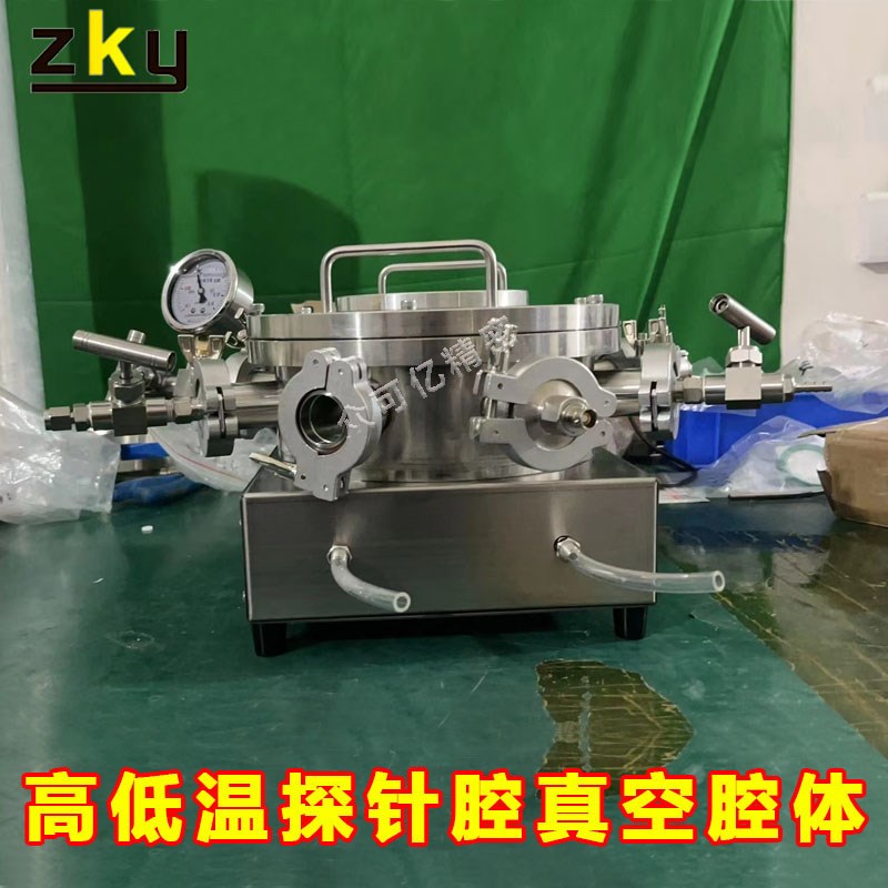 气敏测试腔 真空测试腔 加热腔体 小型真空探P针台 实验室测试腔