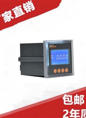 爆安科瑞直销PZ48-AVCL48-AVPZ48L-AV/CM.单相电压表