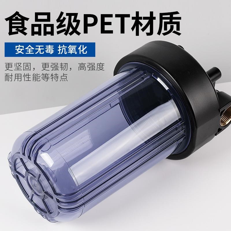 大蓝瓶前置过滤器10寸大r胖滤瓶升级款透明20寸大胖家用中央净水