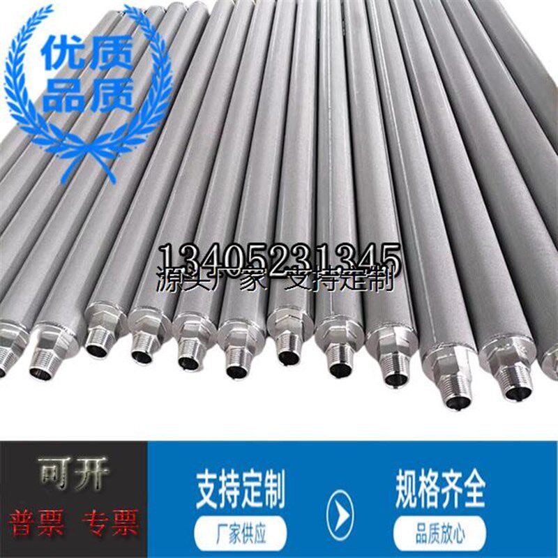 滤芯定制不锈钢除尘滤芯 烧结过滤D网粉尘滤筒 除油杂质折叠滤芯