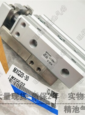 SMC型滑台气缸MXQ20-20ASF ATF/ASR/ASP/BSR/BMSP/CSF/CTF/CSR/CS