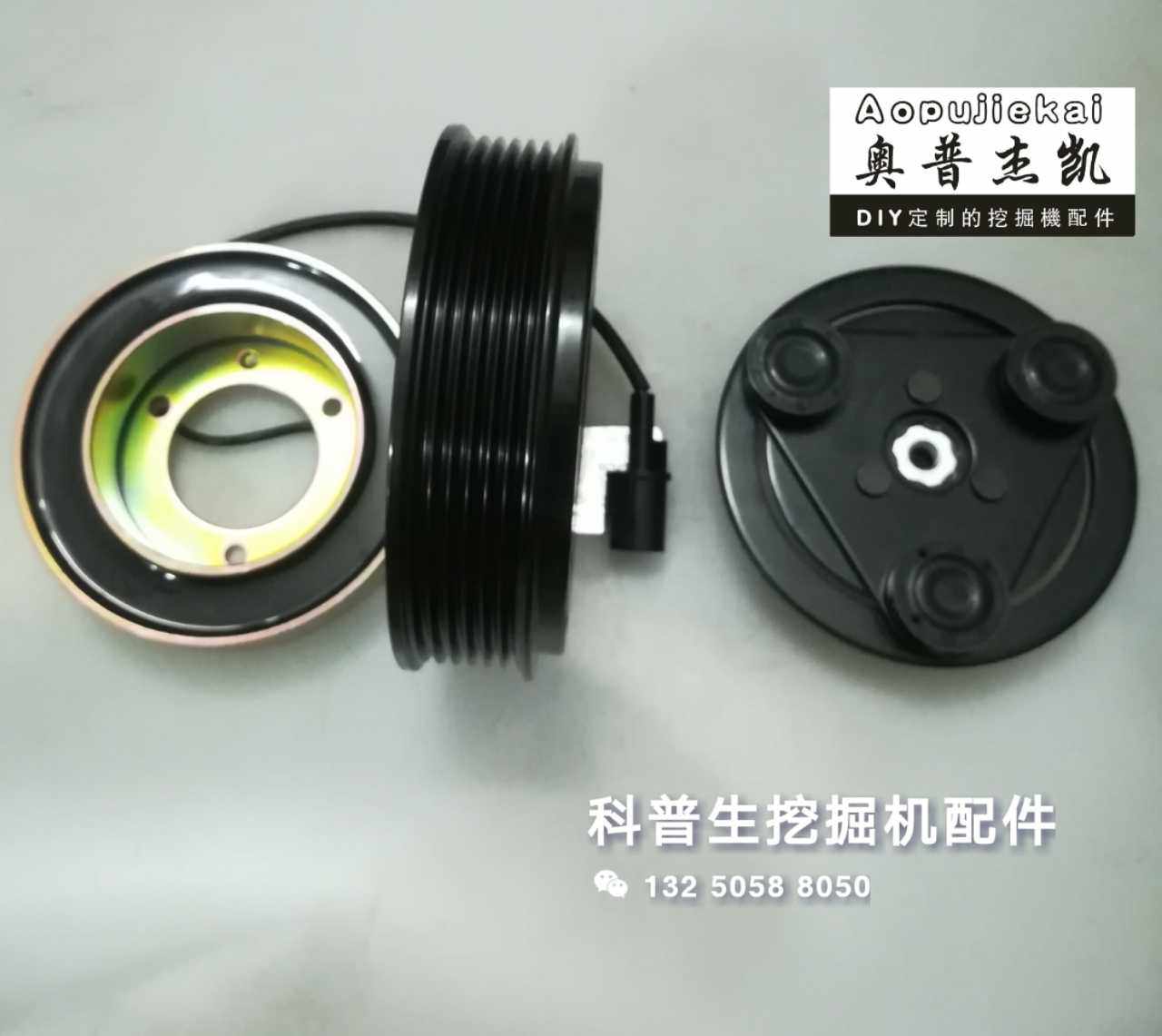 山猫 装装机 空调 压缩机 长野 冷气泵 卡特306W离合器 原厂,五金/工具,其他机械五金,淘宝优惠券,粉丝福利购,淘宝优惠卷