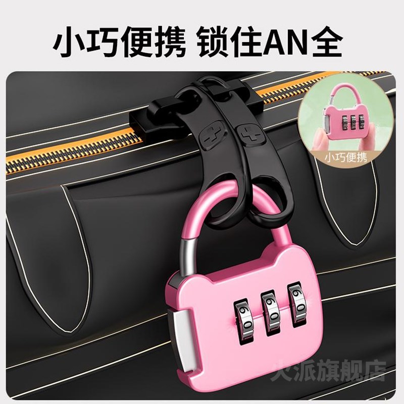 密码锁抽屉宿舍柜子小挂锁头衣柜门迷H你N储物柜旅X行行李箱防盗