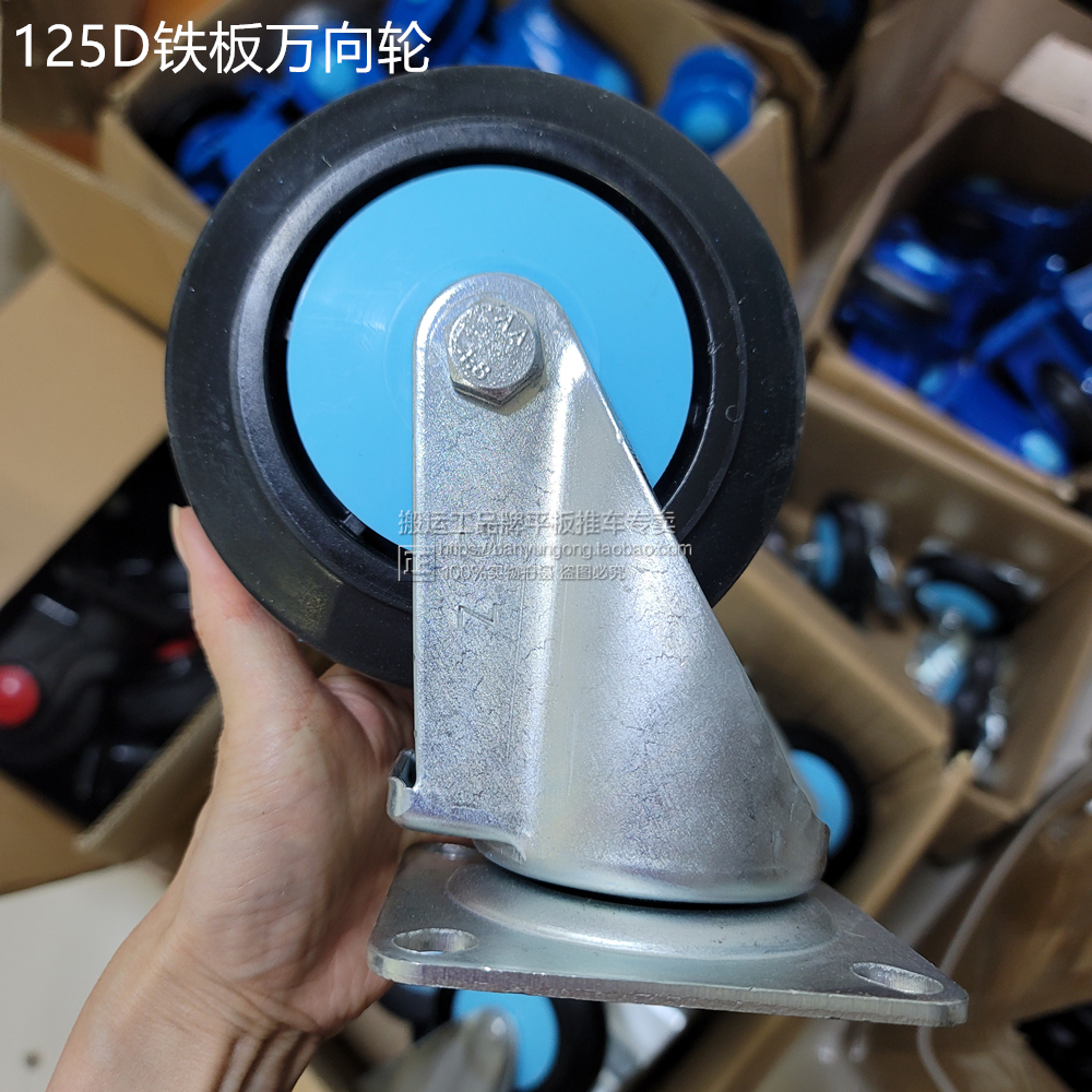 轮搬运工zg橡h胶万向-轮平板车静音脚轮轮子5寸pla125d拖车手推车