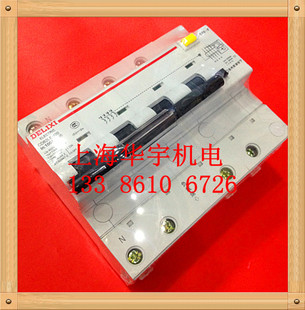 大电流漏电断路器 漏电开关CDB2LE 100A 漏保