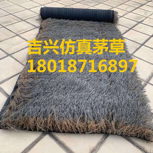 民宿仿真茅草地毯式茅草坪假稻草屋顶装饰隔热R复古凉亭长廊茅草