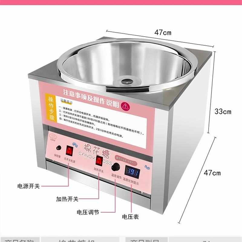 小型台式棉花糖机商用电动全y自动花式新款不锈钢棉花糖机器摆