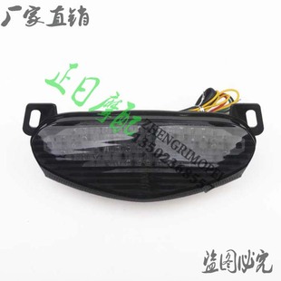 摩托车配件 后尾X灯 后刹车灯 11年 650R