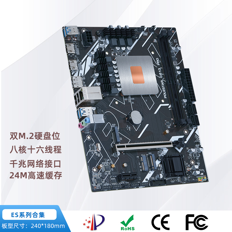 板载CPU套装ES处理器2.6GHz/2.2/1.8 11代酷睿处理器主板装机全新