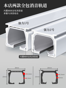 铝合金轻奢窗帘轨道加厚窗帘杆罗马杆配件静音双滑轨滑道窗帘轨道