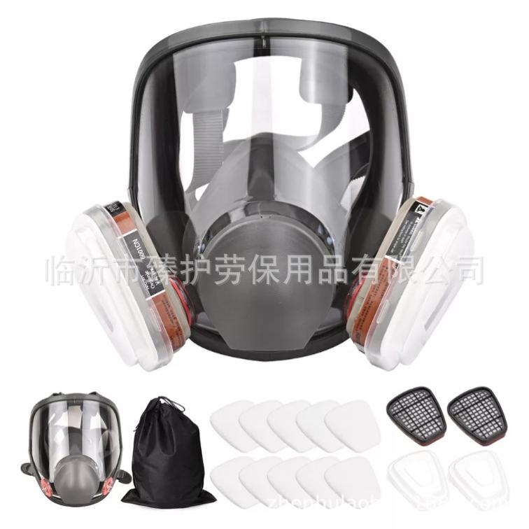 防面毒化面具全罩喷漆专用口罩放毒防尘呼吸防护面罩防甲醛工气体