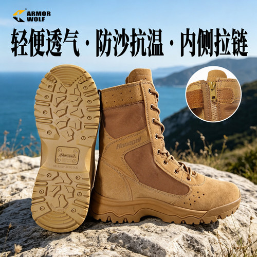 专业沙漠靴徒步鞋狼棕色高帮