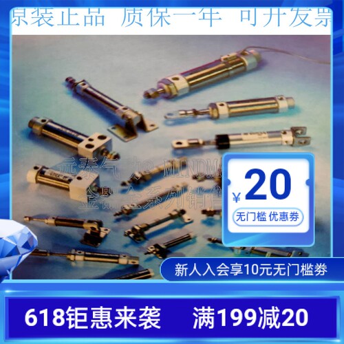 金器气缸MCCN-11-40-0125M/02M/03AM/04M05M/06M/07M/08M/09M/10M