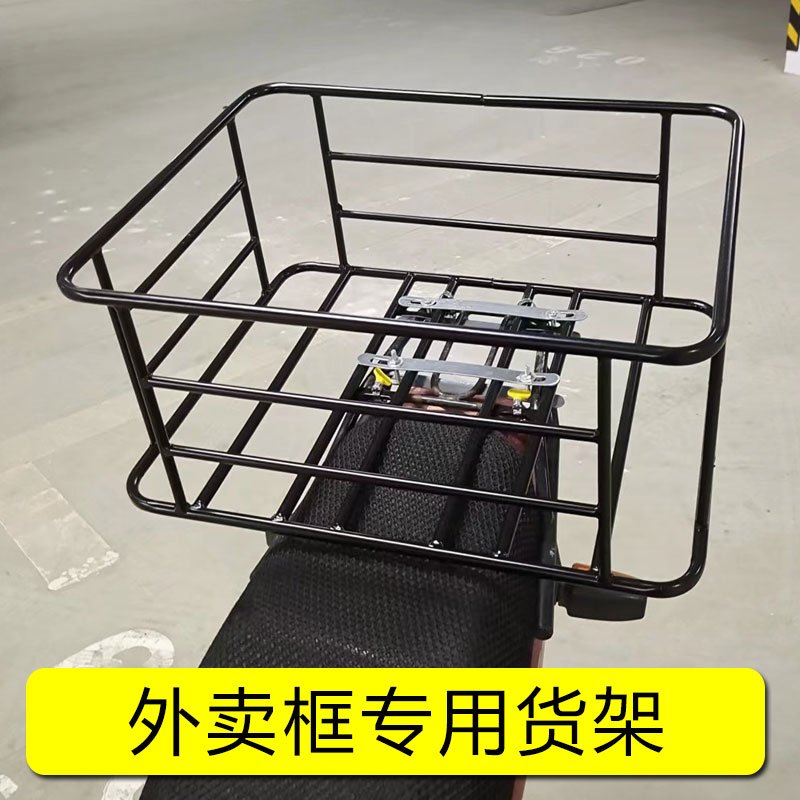 铁框电动车外卖箱j固定围栏送餐箱车载架子摩托车尾箱架铁货架改
