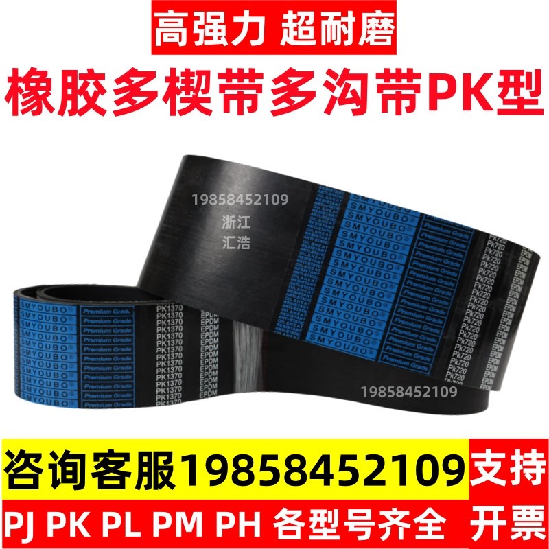 6DPK1841适用沃尔沃S80 S70 S60 SD40 C70 V60 XC60发电机正时皮