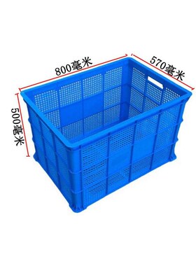 厂销蓝色755零部件胶框蔬菜基地塑料筐水果框子物Z流筐周转箱
