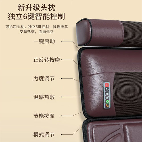 颈椎按器b全身多功能家用按垫自动颈肩腰背腿足恒温热敷靠垫枕