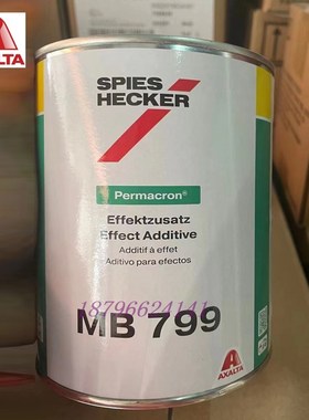 施必快MA110保美能减q光剂MB299色母添加剂MB799保美冠银粉控制剂
