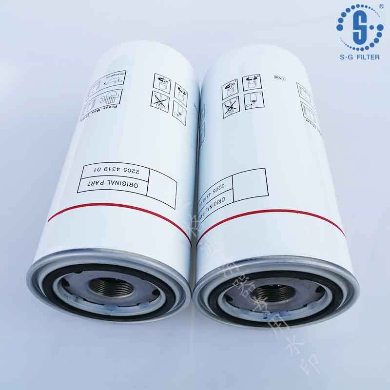 柳富达博莱特d空压机机油滤芯螺杆机2205431902外置滤筒220543190,标准件/零部件/工业耗材,滤芯,淘宝优惠券,粉丝福利购,淘宝优惠卷