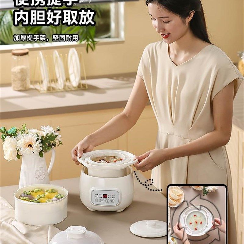 隔炖盅粥电水家用燕窝煮神器锅煲汤炖锅婴儿宝宝Q辅食陶瓷bb小全1,厨房电器,电炖锅/煲汤锅/电炖盅,淘宝优惠券,粉丝福利购,淘宝优惠卷