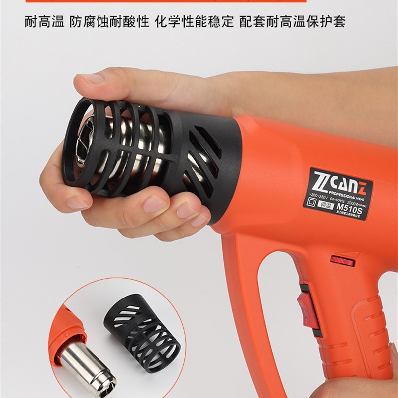 卓能Zcanz防烫热风枪M320S 5z10300大功率可调温度电动烘箱车膜收