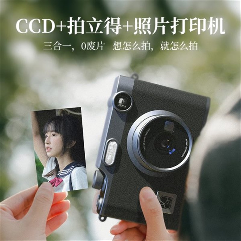 拍立得汉印Z3 拍照打印一体照相机学L生立手机照片相片打印机