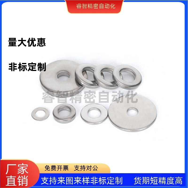 金属垫圈2wssb3 twssb4/wssm5 twssm6 wEsss8 twssPs10/12/14/15/