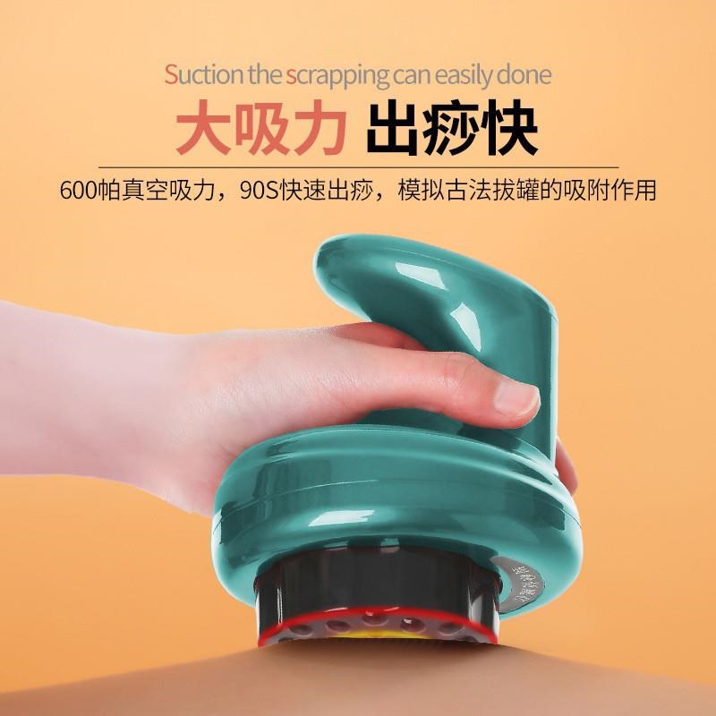 多功能电动刮痧仪器经络刷全身通用淋巴疏通拔罐揉V腹背部按摩神